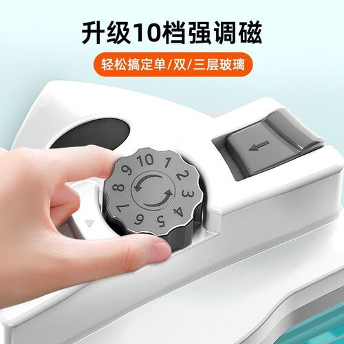佳帮手玻璃擦窗神器家用高楼窗外窗户双面强磁清洁器家政工具