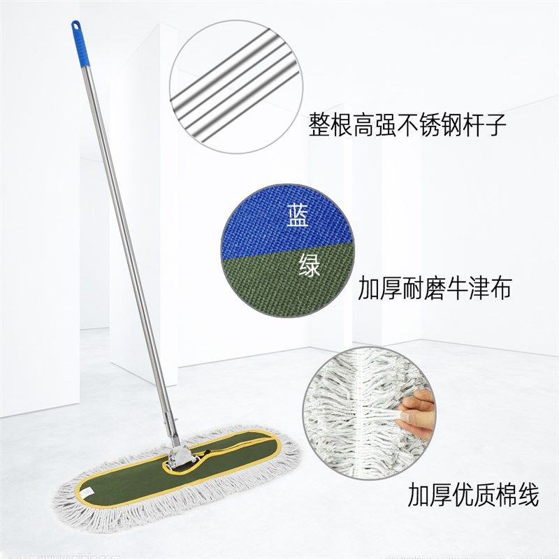 平板拖把尘推大号排拖医院酒店家用工厂保洁厂里用大60 90 110cm,家庭/个人清洁工具,平板拖把,淘宝优惠券,粉丝福利购,淘宝优惠卷