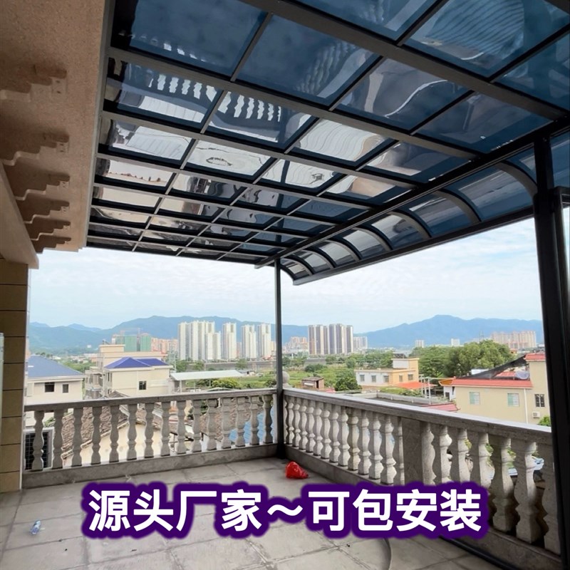 铝合金亚克力阳光房雨棚户外遮阳棚别墅庭院阳台屋檐窗棚停车棚
