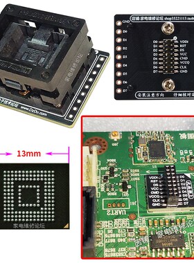 活接座 测试架 快接座 EMMC读写转换测试座 BGA153 11.5X13转接座