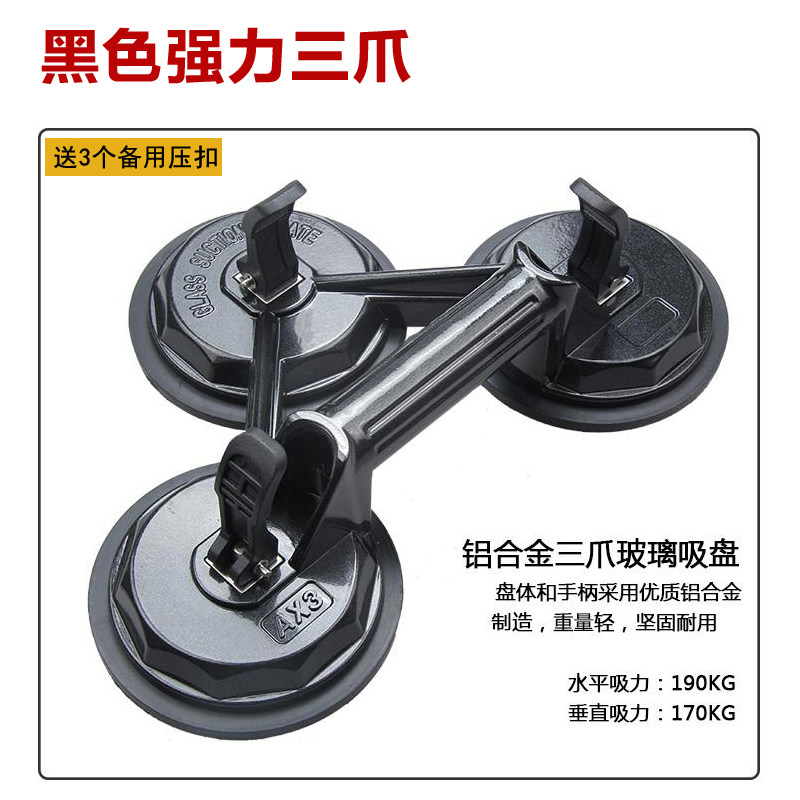 玻璃吸盘强力重型瓷砖固定吸提器爪铝合金贴地板搬运固定工具,五金/工具,玻璃吸盘,淘宝优惠券,粉丝福利购,淘宝优惠卷