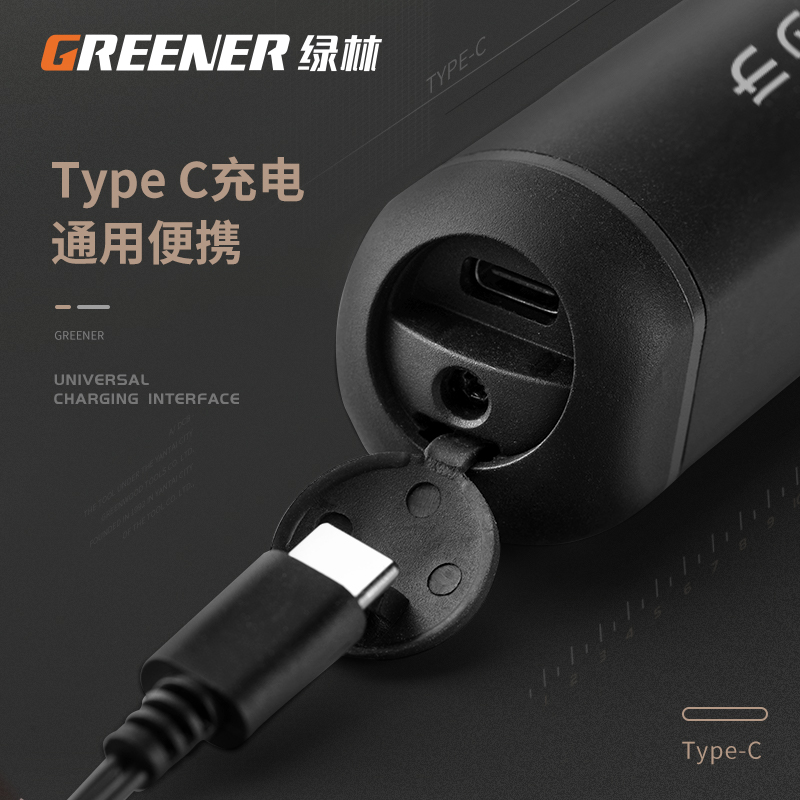 绿林螺丝刀套装十字工具多功能一字起子小型批迷你充电式家用电动
