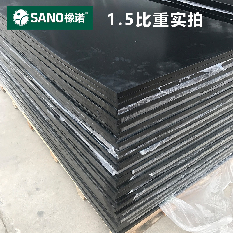 橡诺工业减震塑胶垫地板加厚硬橡胶板防振缓冲实心垫块机牀防滑垫,五金/工具,密封件,淘宝优惠券,粉丝福利购,淘宝优惠卷