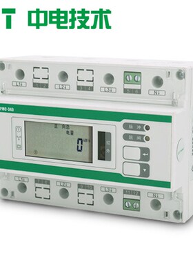 中电三相导轨电表PMC-340A/B液晶智能电能仪表带CE认证