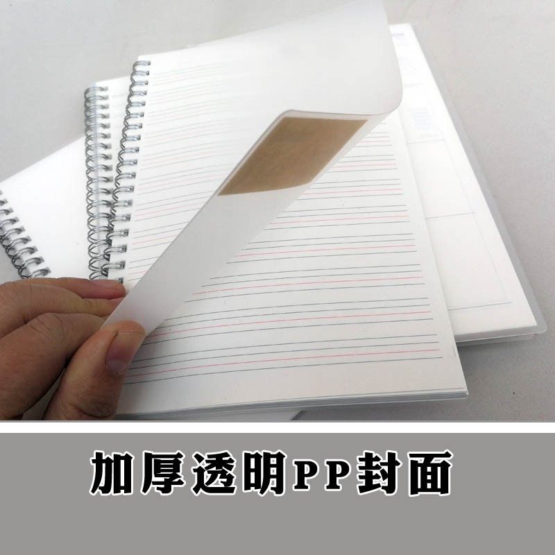 祥胜创意线B5/A5透明封面英文线圈本网格本 笔记本 纠错本 白纸本,文具电教/文化用品/商务用品,笔记本/记事本,淘宝优惠券,粉丝福利购,淘宝优惠卷