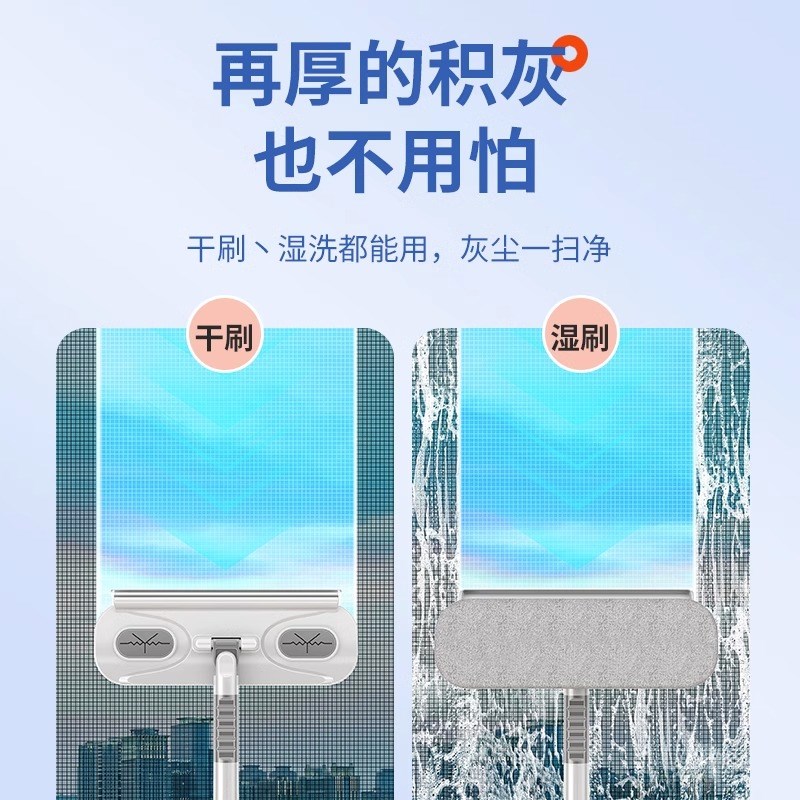 洗纱窗刷清洗神器家用免拆洗窗户网金刚网清洁刷子高层窗外擦玻璃