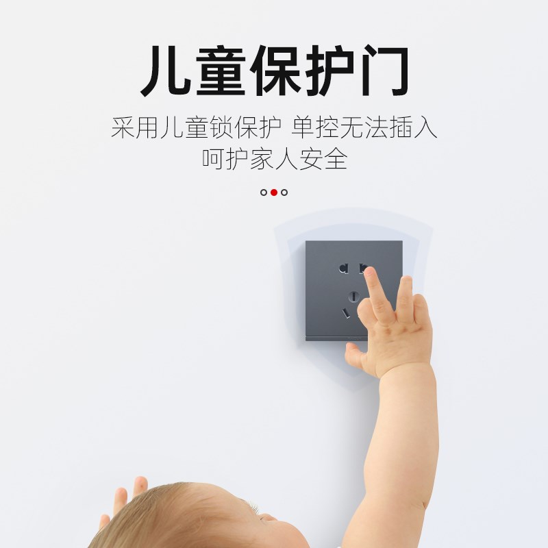 迈顿M3磨砂黑系列 开关插座面板多孔家用86型开关一开五孔插座16a