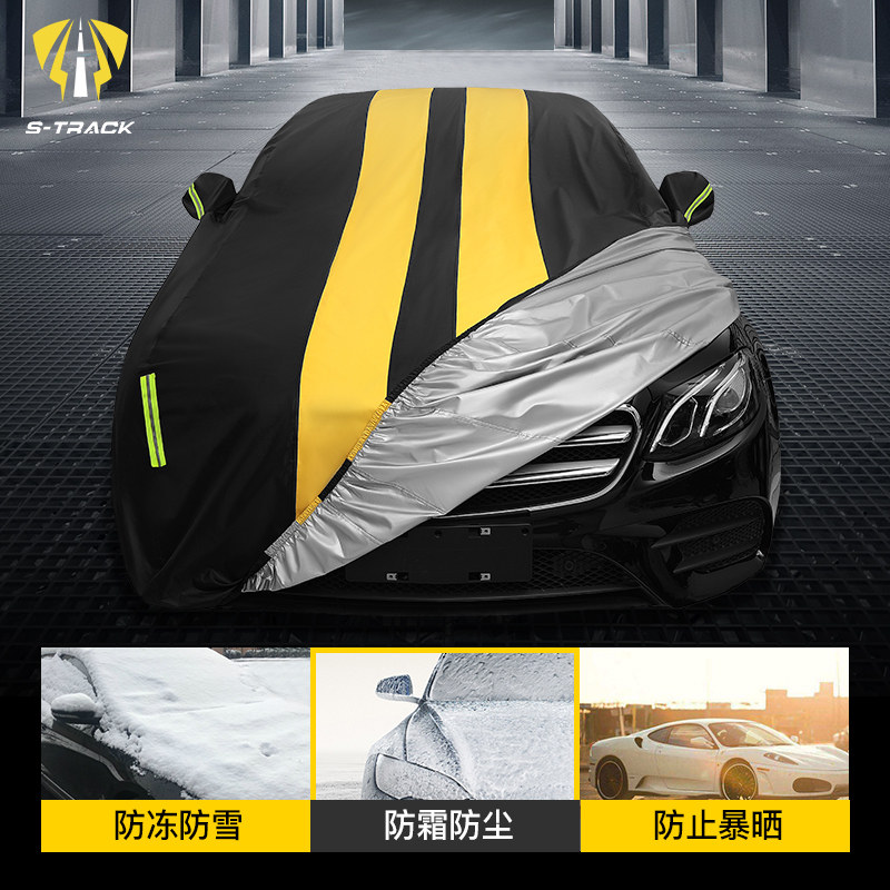 汽车车衣超厚防晒防雨隔热车罩遮阳防尘通用型轿车牛津布外罩车用,汽车用品/电子/清洗/改装,汽车车衣,淘宝优惠券,粉丝福利购,淘宝优惠卷