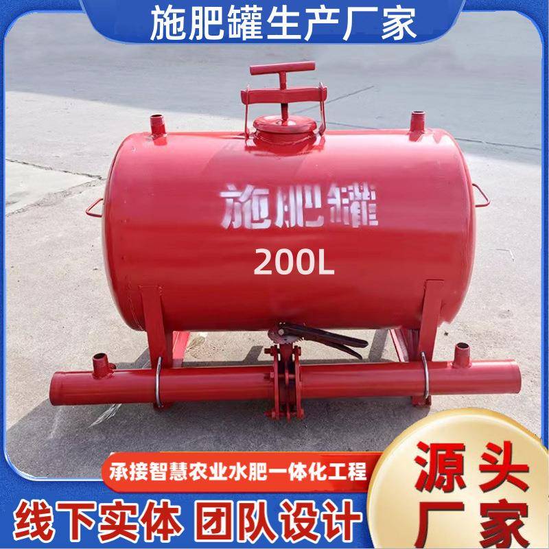 农用手动砂石过滤器施肥罐钢制压差式200L300L水肥一体化施肥罐
