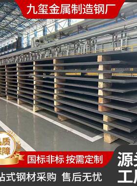 中厚板切割NM500耐磨钢板NM400耐磨板矿山机械加工衬板零售