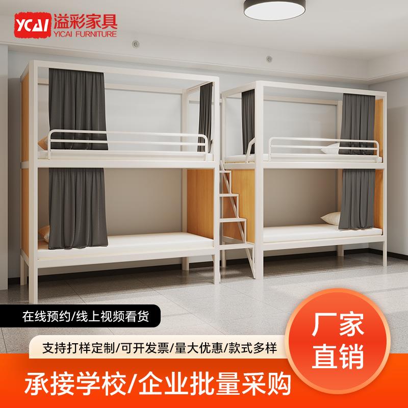 高低床铁床双层床员工上下铺学生宿舍床寝室铁艺1米公寓双人床钢