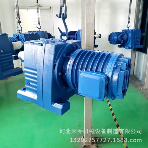 R系列斜齿轮硬齿面减速器R17齿轮减速箱卧式同轴一体斜齿轮减速机