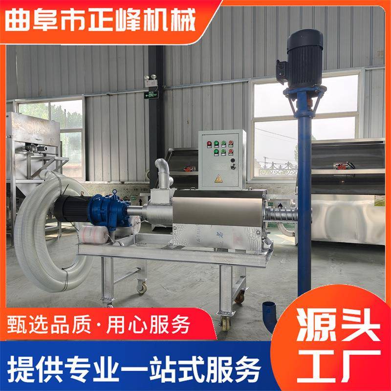螺旋挤压干湿分离机卸筛式过滤纸浆脱水机养殖污水肉鸭粪处理机