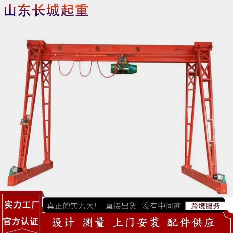 10吨龙门吊起重机厂家MH电动葫芦厢型门式航吊花架行车20吨龙门吊