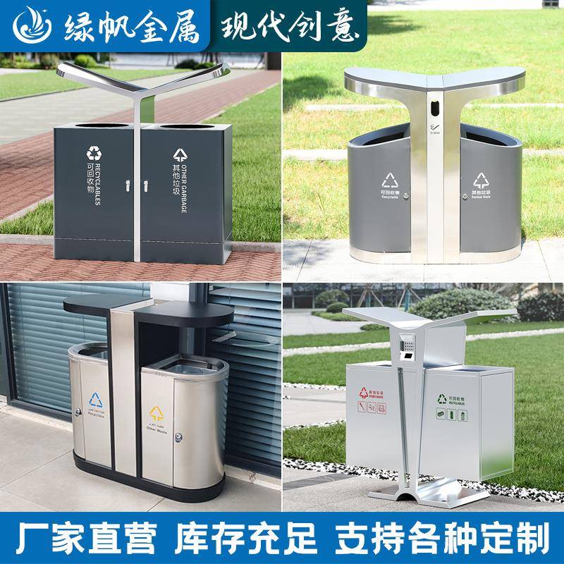 户外垃圾桶不锈钢大号环卫果皮箱市政公园景区定制街道城市垃圾箱