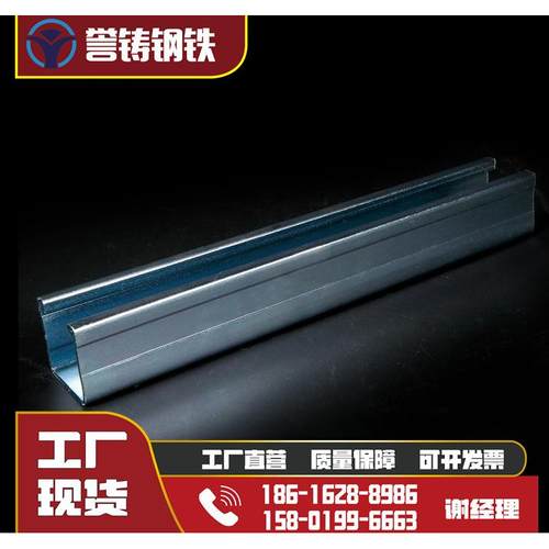 厂家直销锌铝镁太阳能光伏支架C型钢41*41*2.0U型槽规格齐全