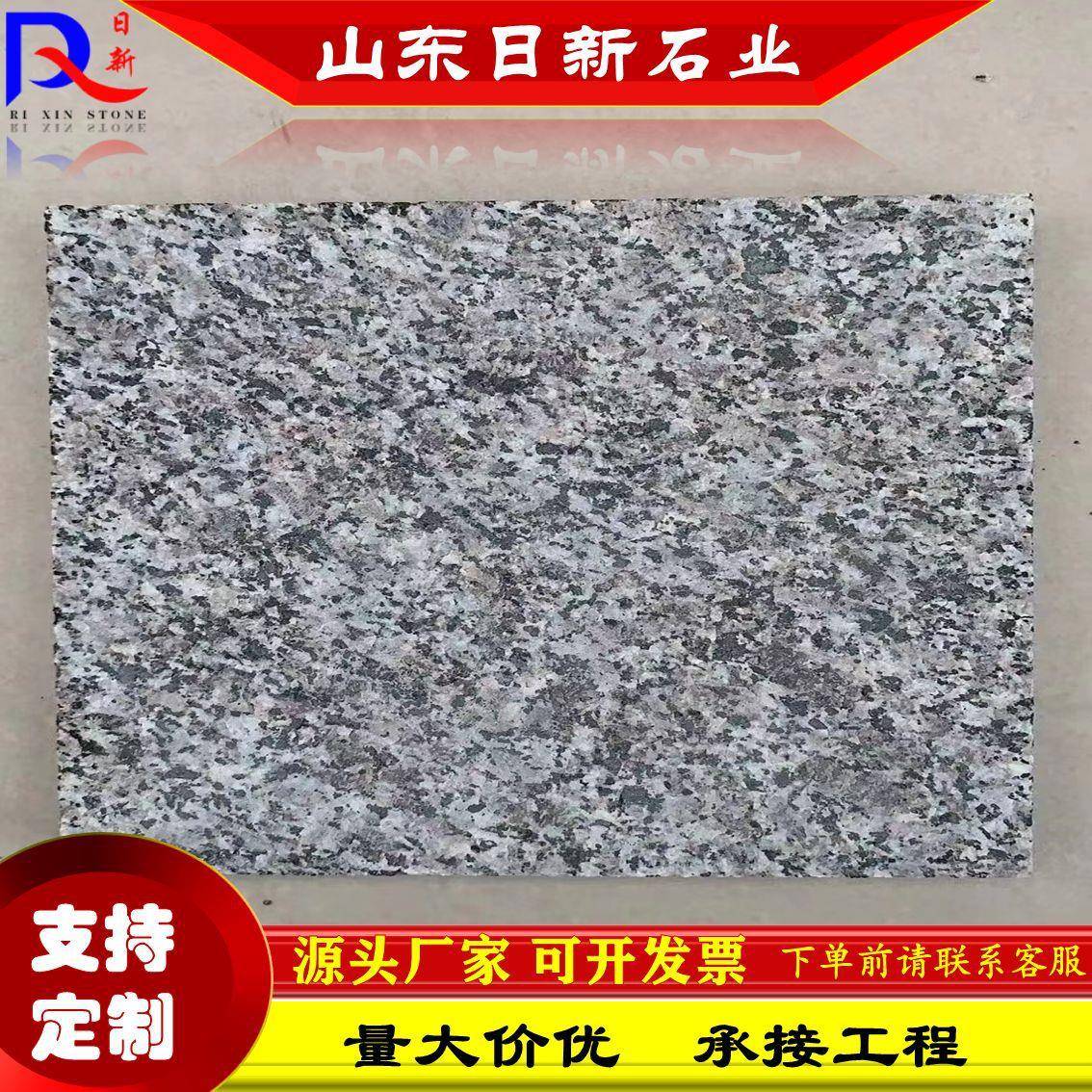 芝麻黑石材火烧板地铺石荔枝面花岗岩五莲灰深灰色石材加工