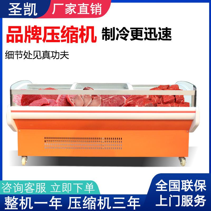 冷鲜肉海鲜猪羊牛肉保鲜寿司冷藏点菜冰柜熟食展示柜风冷超市商用