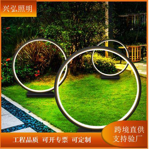 庭院草坪灯户外防水简约圆环草地灯别墅露台花坛灯酒店民宿景观灯