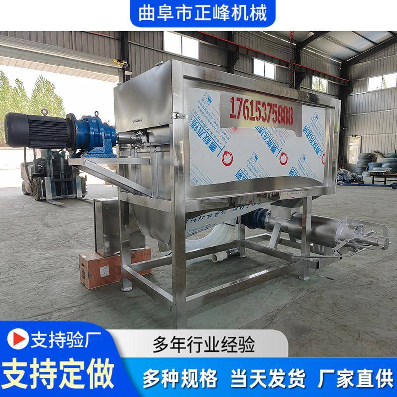 滚筒式固液干湿分离机家禽动物粪便养殖污水脱水机沼液干湿分离机