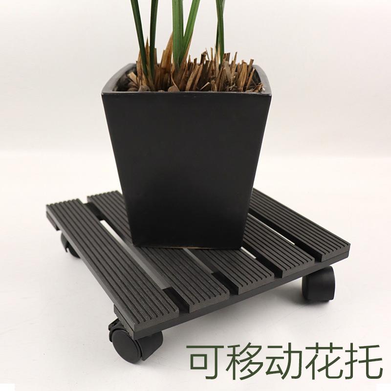 塑木花托户外花盆托盘四轮花盆花架底托带轮子小花坛托盘轻便