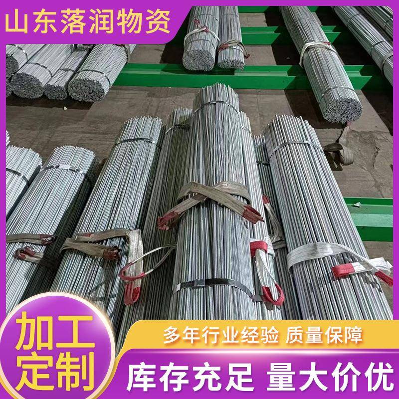 镀锌圆钢电镀锌圆钢折弯镀锌圆钢地锚加工镀锌螺纹钢圆钢切割