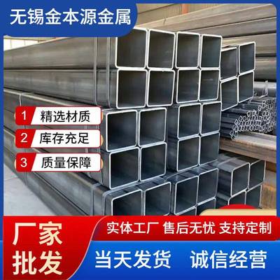 无锡钢管厂Q345B矩形管Q355D方铁管方通低合金空心焊接方矩管方管