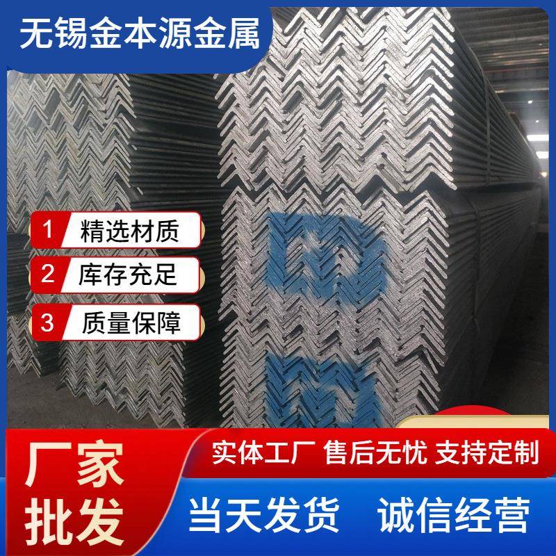无锡镀锌角钢镀锌角铁建筑工程幕墙光伏用热镀锌打孔三角铁