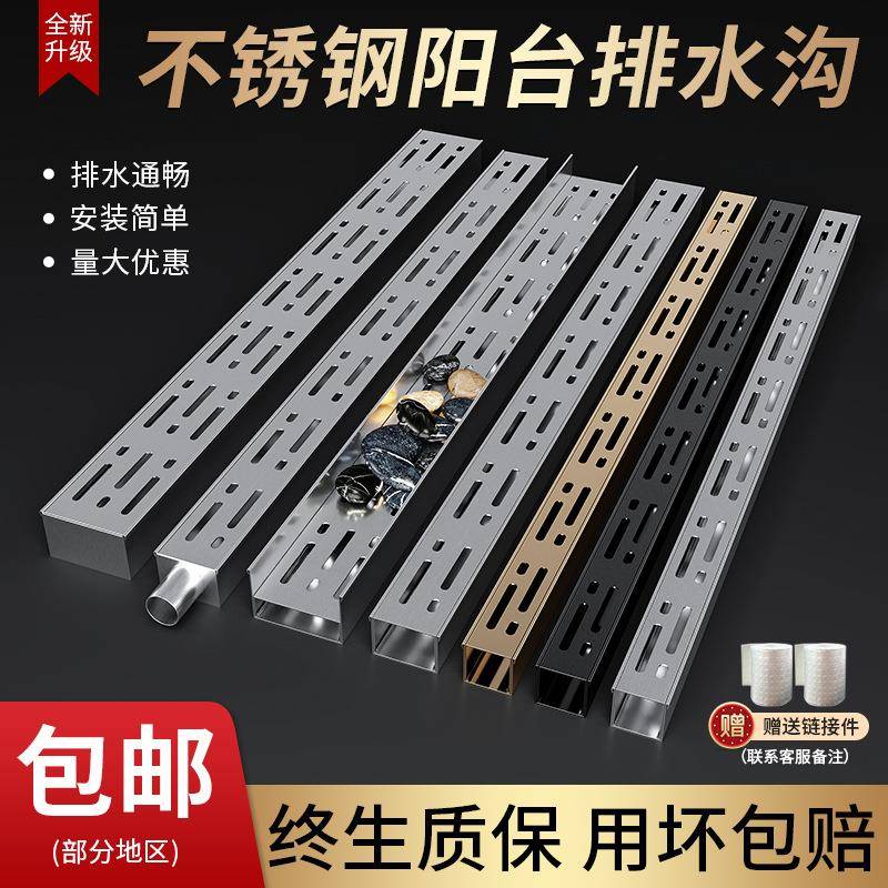 阳台排水沟露台迷你排水槽304不锈钢u型槽花园厨房下水道地沟盖板