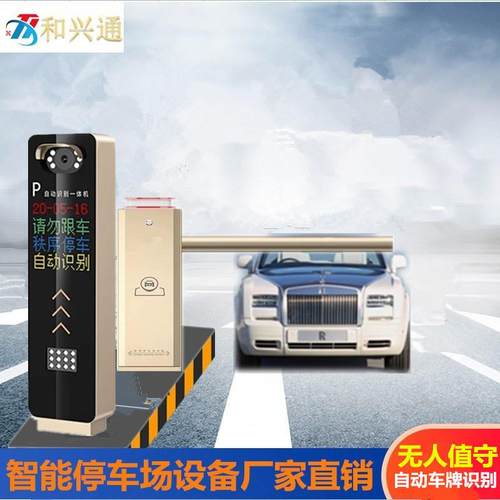 00w高清内置摄像机自动车牌识别一体机智能液晶屏显示车牌识别