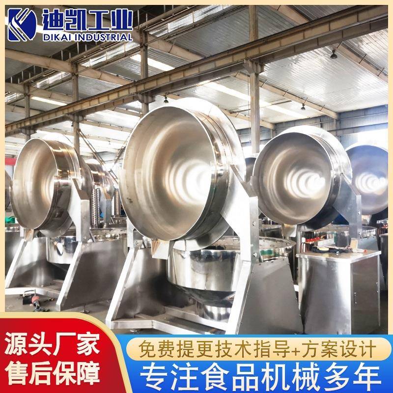 可倾式炒鸡蛋炒菜机全自动行星搅拌炒锅高粘度食品搅拌炒锅