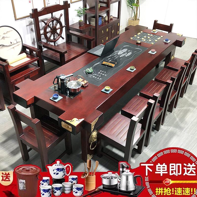 老船木实木茶桌椅组合中式长方形大茶几客厅茶台办公室功夫泡茶桌