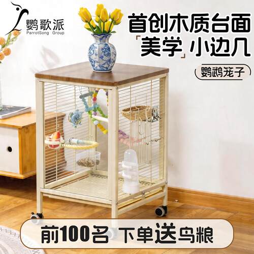 鸟笼鹦鹉笼子小太阳专用鸟笼子家用玄凤新型生态鸟笼豪华大号别墅