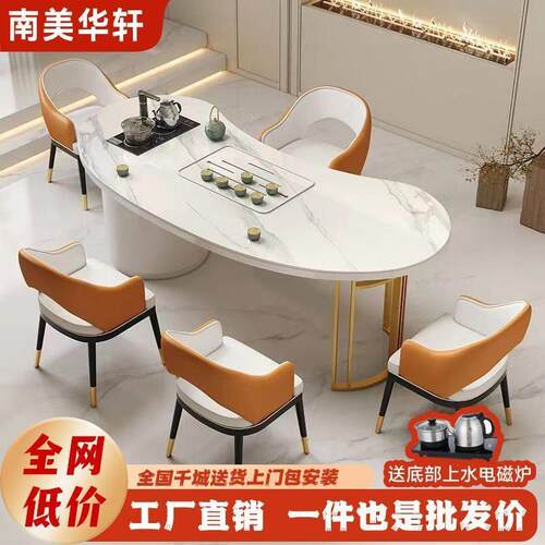 茶台桌椅组合简约现代家用办公室阳台客厅岩板一体功夫茶几茶台