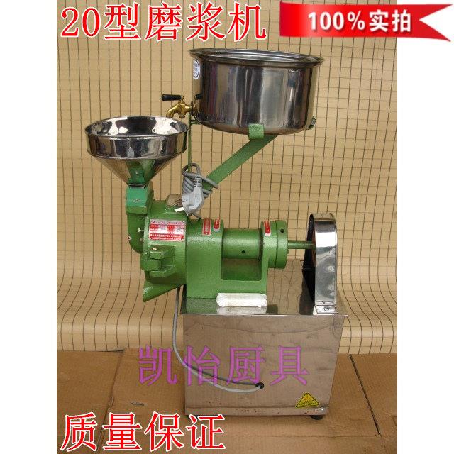 庆顺AG-20商用电动磨浆机 磨米机 肠粉磨粉机 磨米浆机