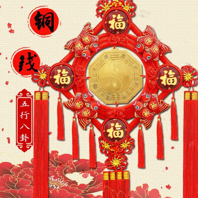 五行八卦福招财进宝中式挂饰 纯手工锦纶客厅玄关镇宅摆件