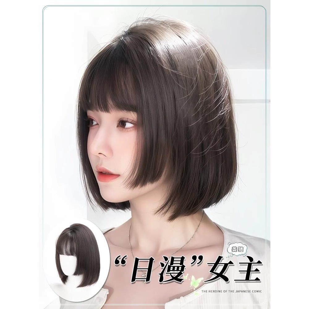全假发的女人,甜美和凉爽的公主剪假发,自然蓬松,减少年龄的气