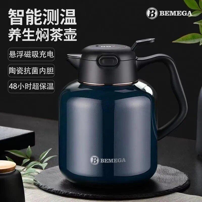 英国Bemega焖茶壶家用陶瓷内胆老白茶大容量保温壶茶水分离闷泡壶