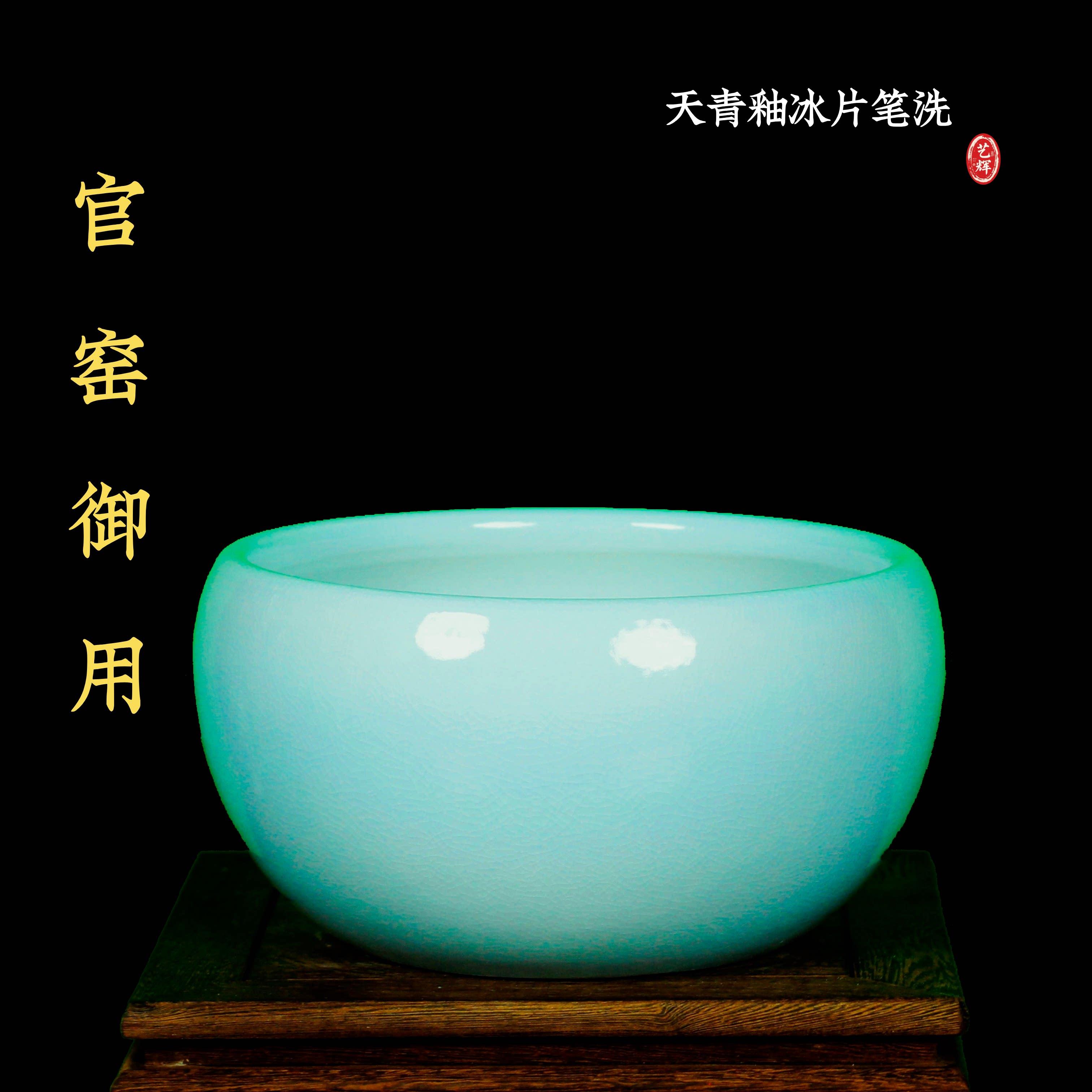 景德镇陶瓷笔洗水洗茶洗小鱼缸冰片瓷白色花瓶摆件 居家装饰客厅