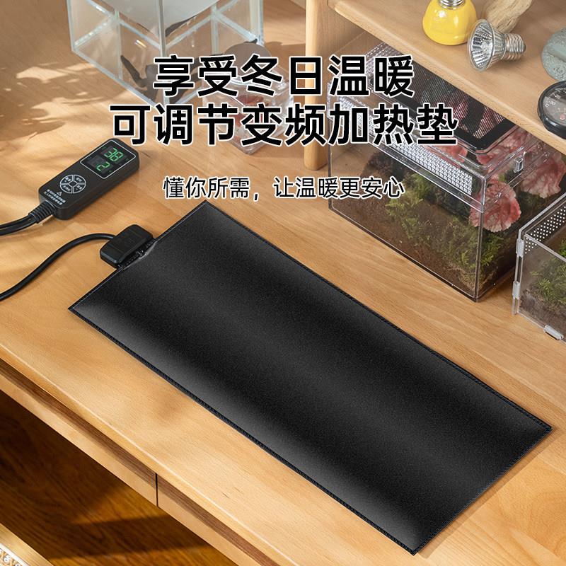 专业爬虫箱保暖垫调温 宠维奥五代控温加热垫 适用角蛙守宫蜥蜴饲