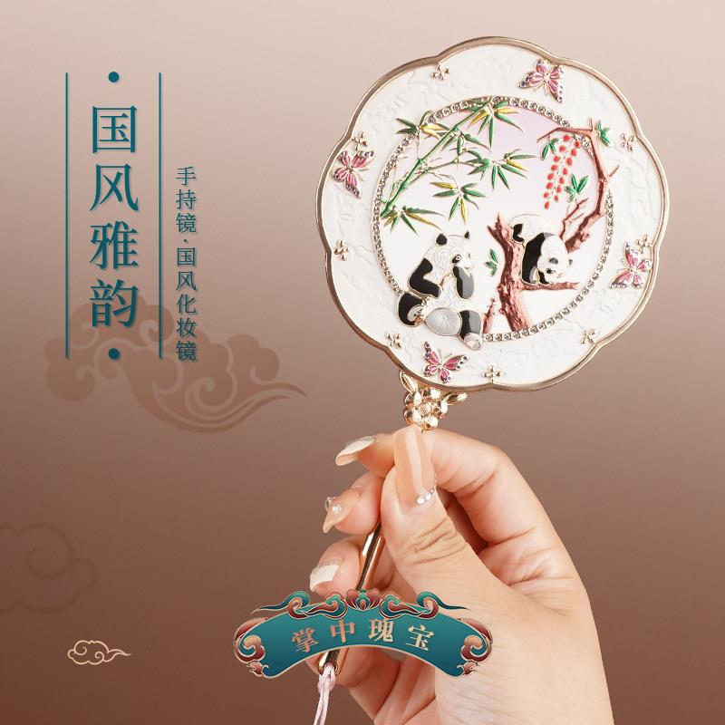魔侍MAST古风手持镜化妆镜浮雕随身镜中式带手柄精致国风文创镜子