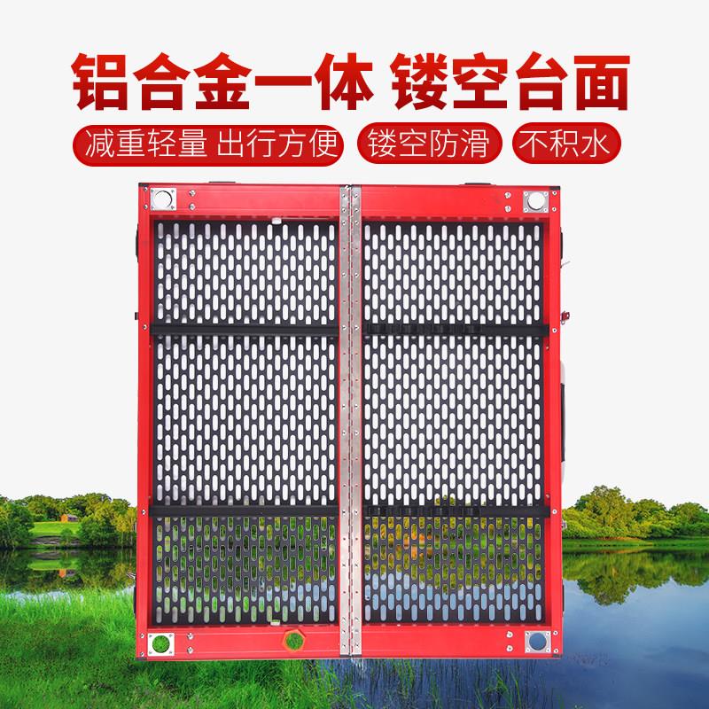 2021新款镂空钓台超轻加厚折叠铝合金碳素钓台配件超轻镂空钓台