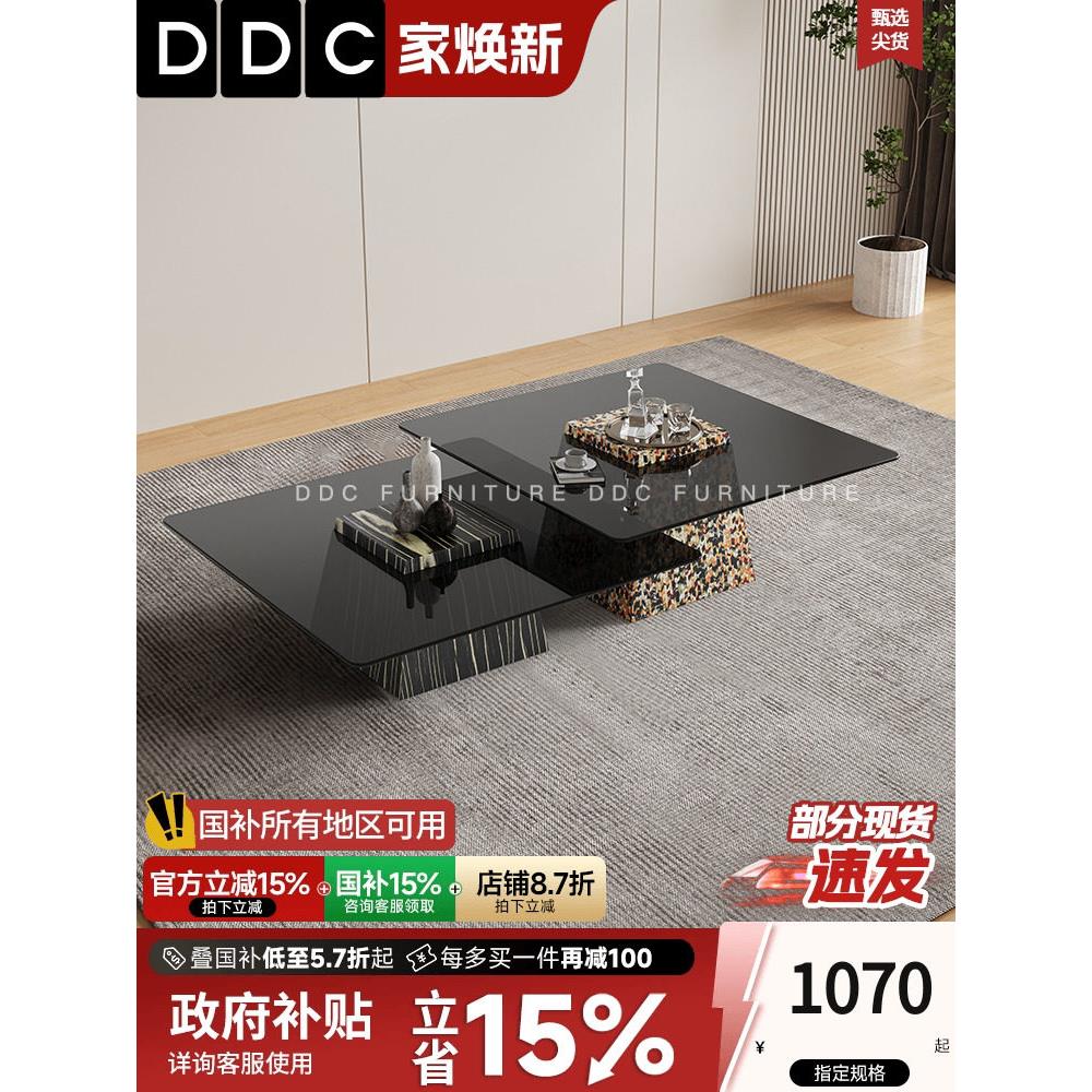 DDC意式极简钢化玻璃茶几简约现代小户型客厅高低方形茶几组合