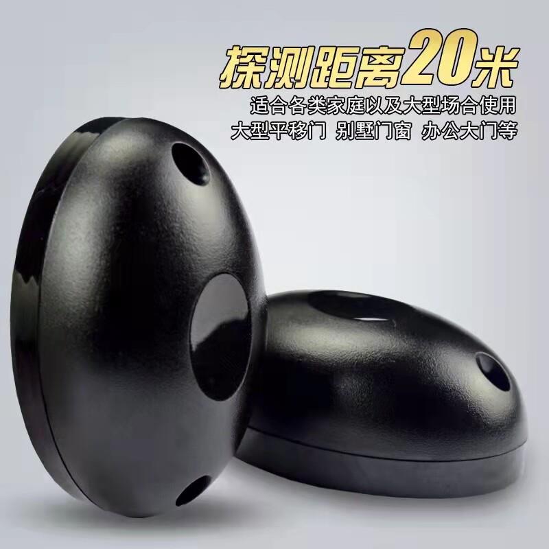 单光束红外对射红外线 防水防盗警报器栅栏机讯号器
