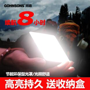 冈森户外超亮高亮度LED照明灯露营灯帐篷灯营地灯超长续航充电灯