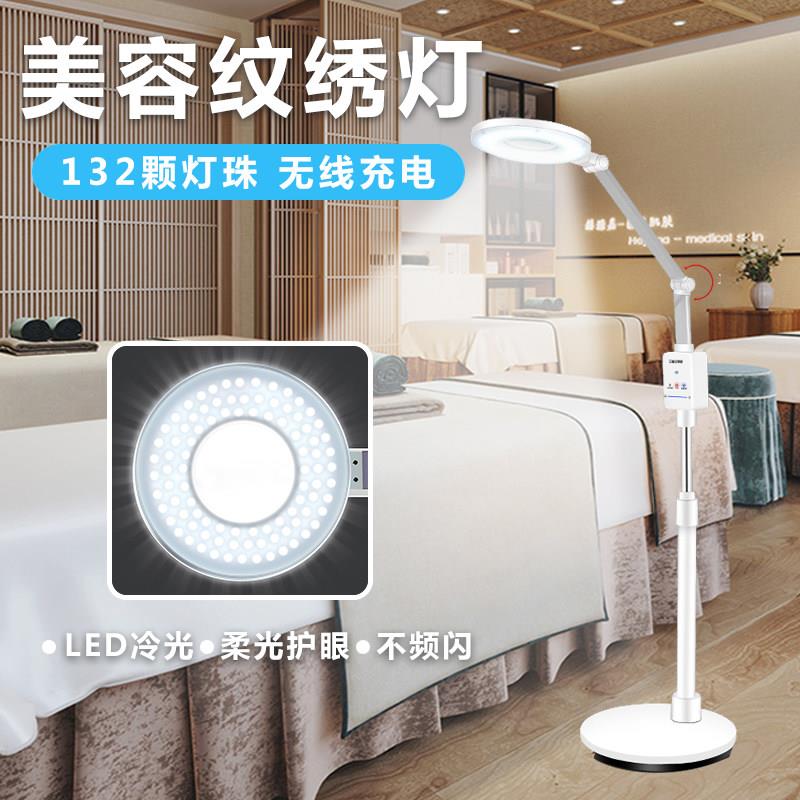 美容院led护眼冷光美容灯纹绣灯放大镜 美甲纹眉半永久落地美容灯