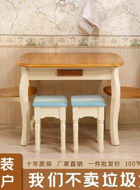 餐桌家用小户型折叠餐桌椅组合田园风格桌子长方形可伸缩实木饭桌