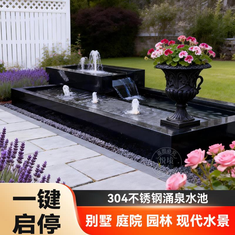 不锈钢鱼池涌泉花园别墅园林水景流水摆件水钵
