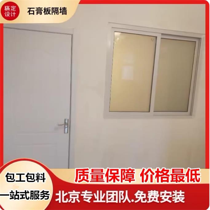 轻钢龙骨隔断墙商场库房石膏板隔断北京专业施工团队上门安装图片
