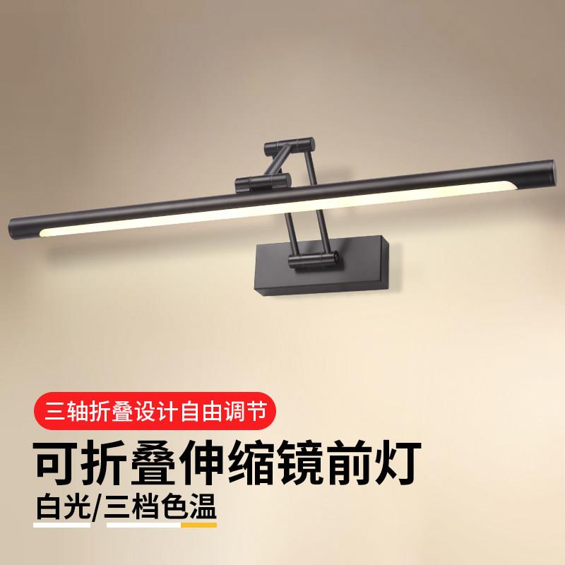 led镜前灯现代简约长壁灯卧室化妆梳妆台灯卫生间镜柜灯中山灯具